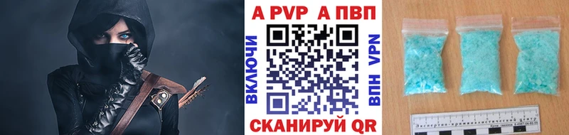 купить закладку  Нерчинск  Alpha PVP мука 