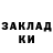 Конопля Ganja Masha Eremeeva