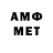 Метадон белоснежный Calmer Games