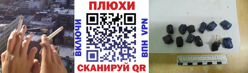 Гашиш индика сатива  Нерчинск 