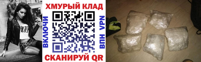 где купить наркотик  Нерчинск  Героин афганец 