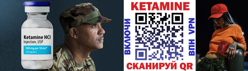 ОМГ ОМГ tor  Нерчинск  КЕТАМИН VHQ 