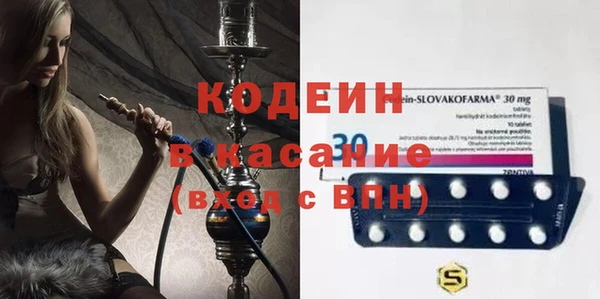 экстази Переславль-Залесский