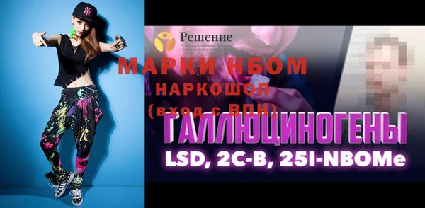 мескалин Пересвет
