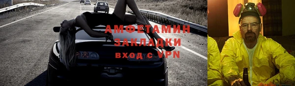 экстази Переславль-Залесский