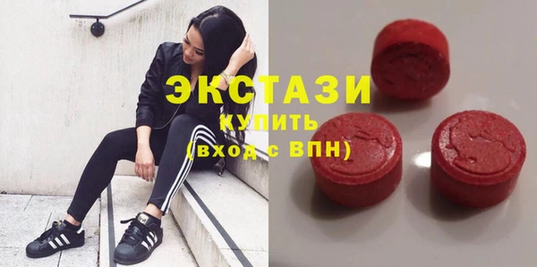 экстази Абдулино