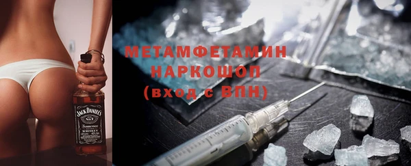 ALPHA PVP Абаза