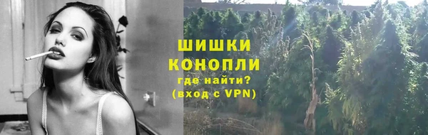 альфа пвп VHQ Пестово
