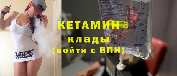 экстази Переславль-Залесский
