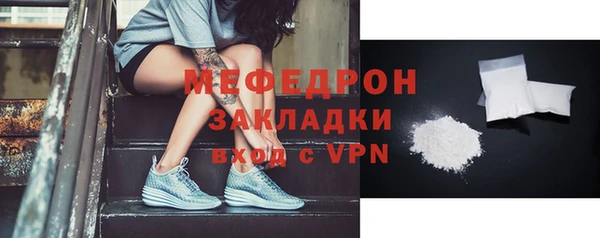 альфа пвп VHQ Пестово