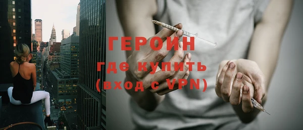 альфа пвп VHQ Пестово