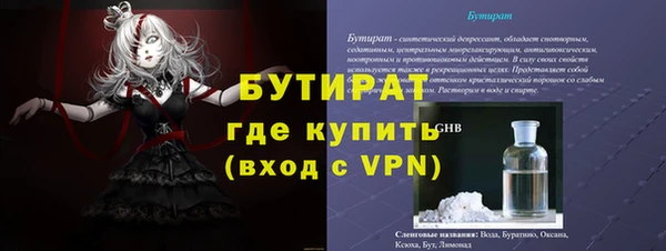 экстази Абдулино