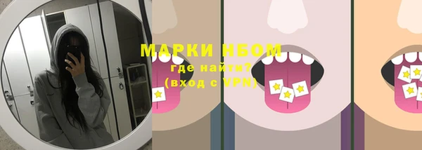 мескалин Пересвет
