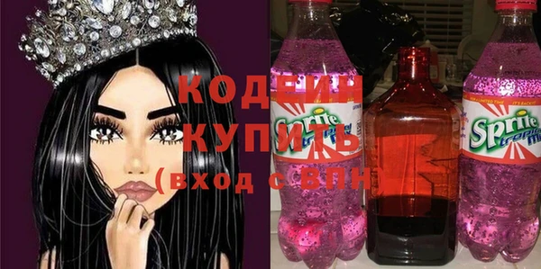 экстази Абдулино
