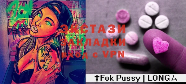 мескалин Пересвет