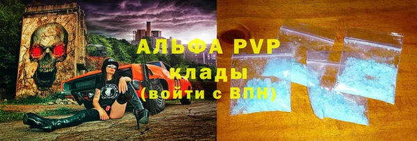 мескалин Пересвет