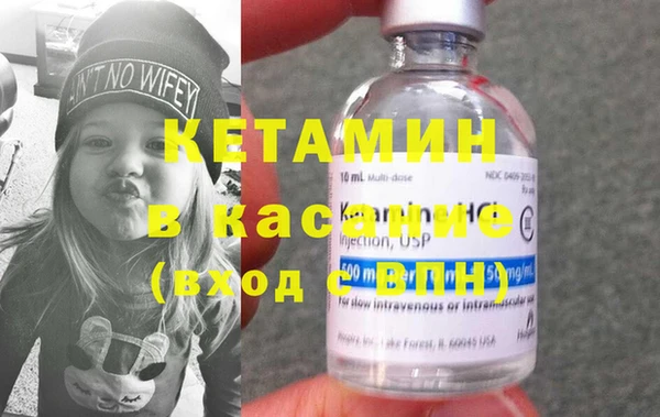 кокаин премиум Абинск