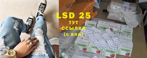 мескалин Пересвет