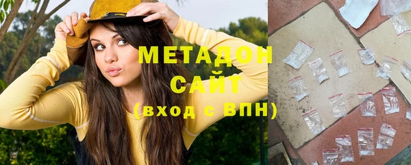 альфа пвп VHQ Пестово