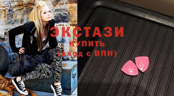 экстази Переславль-Залесский