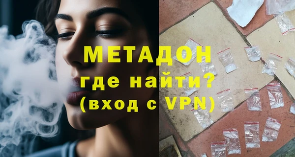 ALPHA PVP Абаза