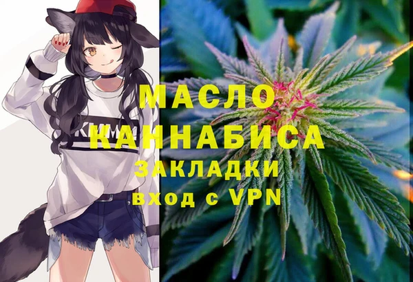 экстази Абдулино