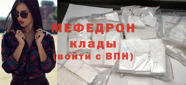 кокаин премиум Абинск