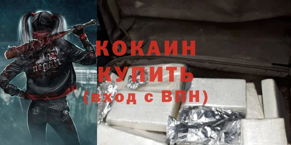 альфа пвп VHQ Пестово