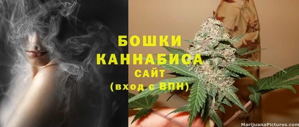 альфа пвп VHQ Пестово