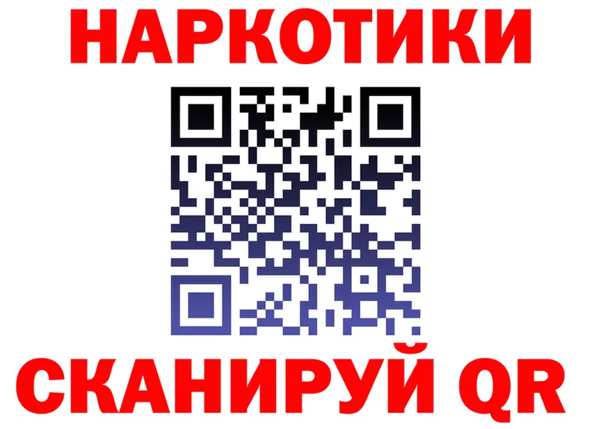 БУТИРАТ BDO ТОР площадка MEGA Нерчинск