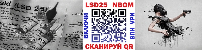 LSD-25 экстази ecstasy закладка Нерчинск