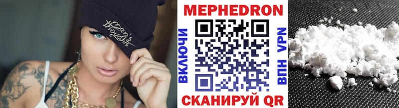 Меф мука  Нерчинск 