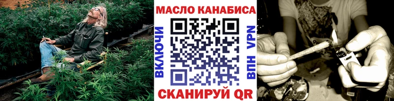 Дистиллят ТГК THC oil  где найти наркотики  Нерчинск 